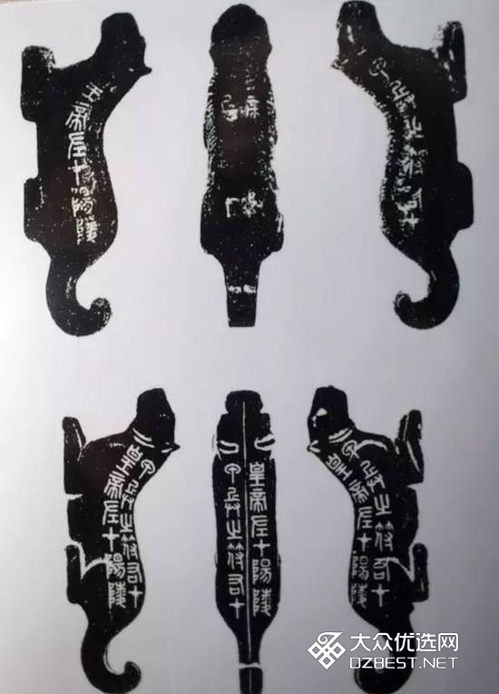 虎符究竟什么样 揭开神秘“虎符”真面目