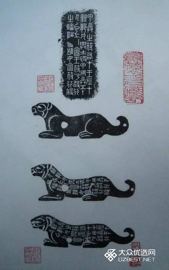 虎符究竟什么样 揭开神秘“虎符”真面目