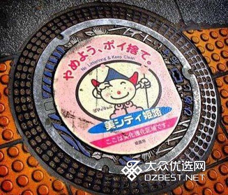 日本下水道的井盖艺术 小偷都不忍心破坏