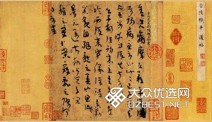 民国败家收藏家张伯驹 保护国宝不流失海外