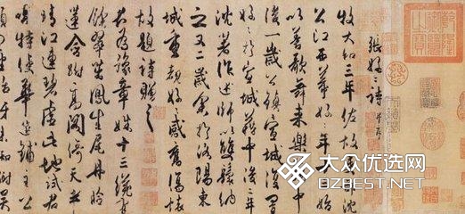 民国败家收藏家张伯驹 保护国宝不流失海外