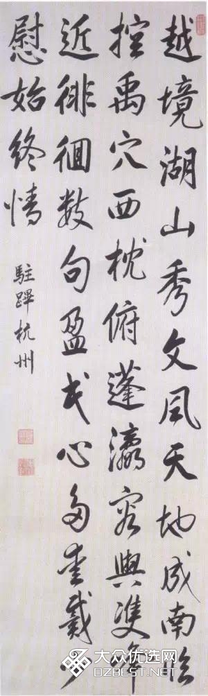 康熙皇帝书的这些书法 难得一见