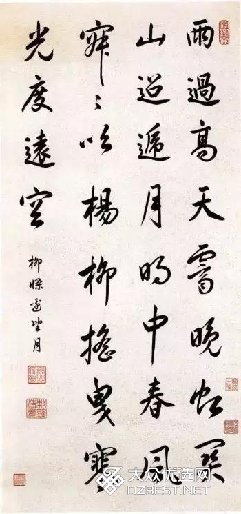 康熙皇帝书的这些书法 难得一见